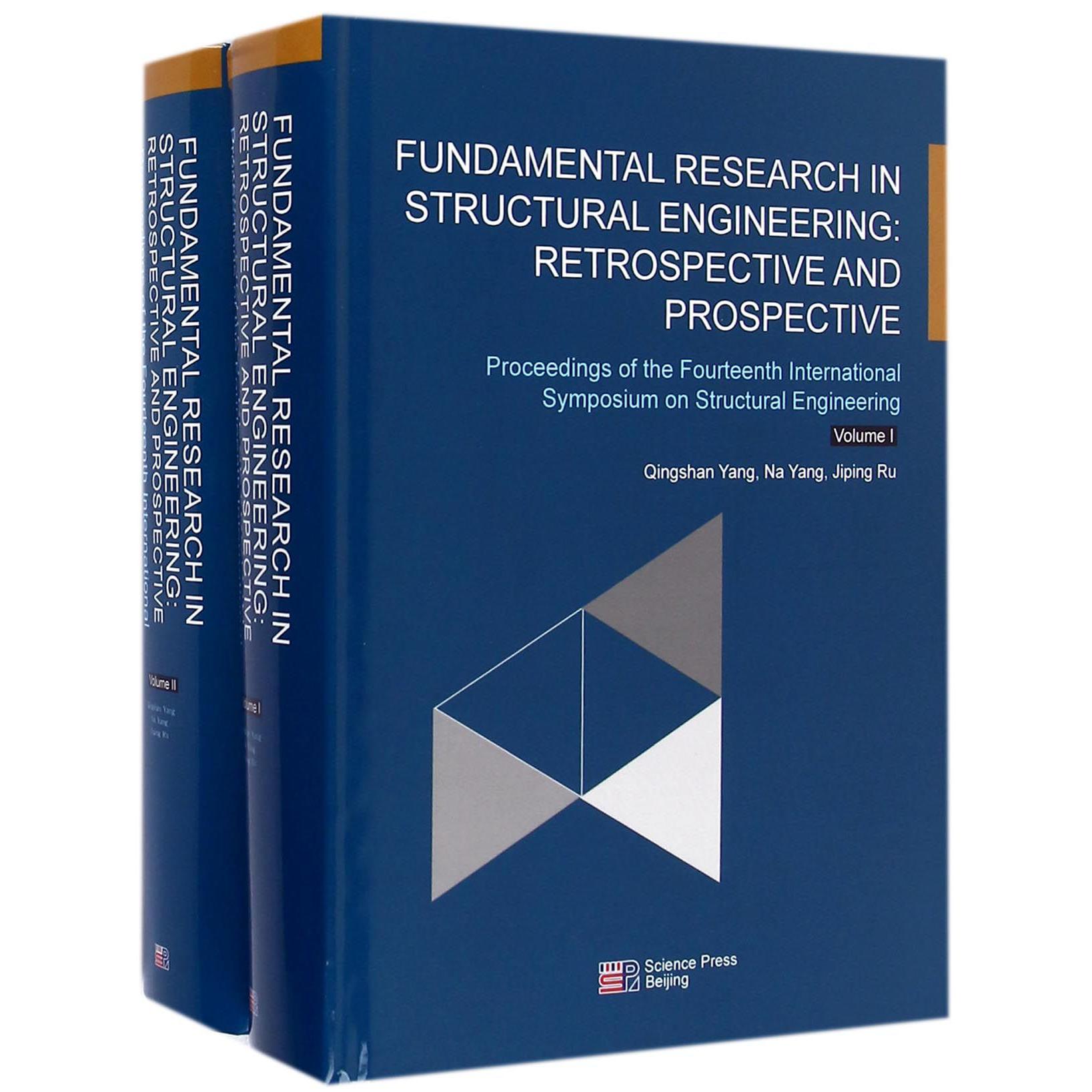 FUNDAMENTAL RESEARCH IN STRUCTURAL ENGINEERING--RETROSPECTIVE AND PROSPECTIVE（Proceedings of the Fourteenth International Sympos