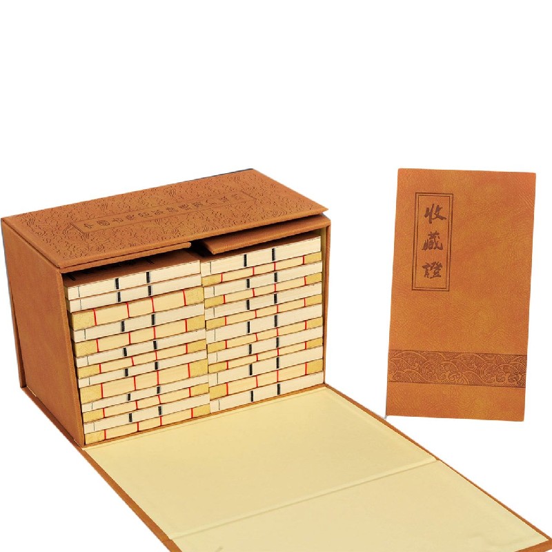西游记（共26册）（精）