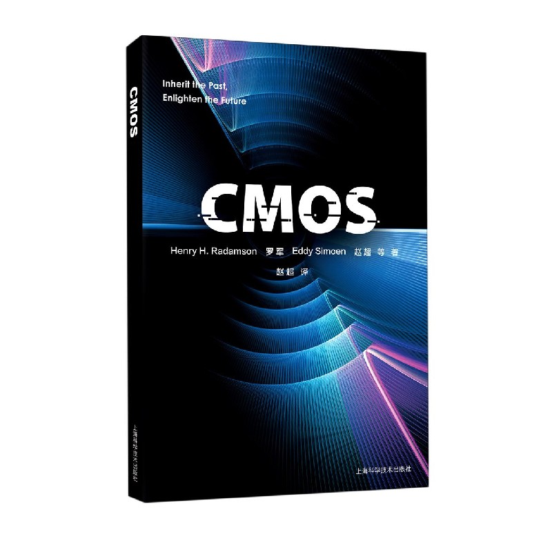 CMOS