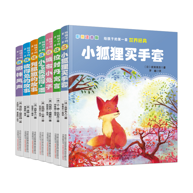 专科护士培训系列丛书急诊护理专科实践（创新教材）