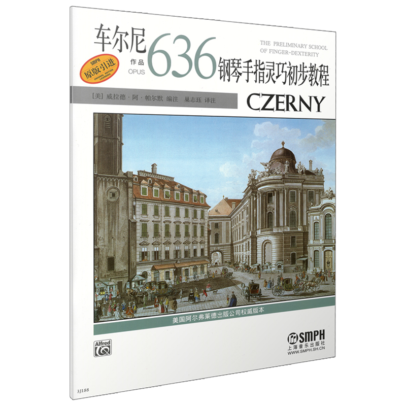 车尔尼钢琴手指灵巧初步教程（作品636原版引进）