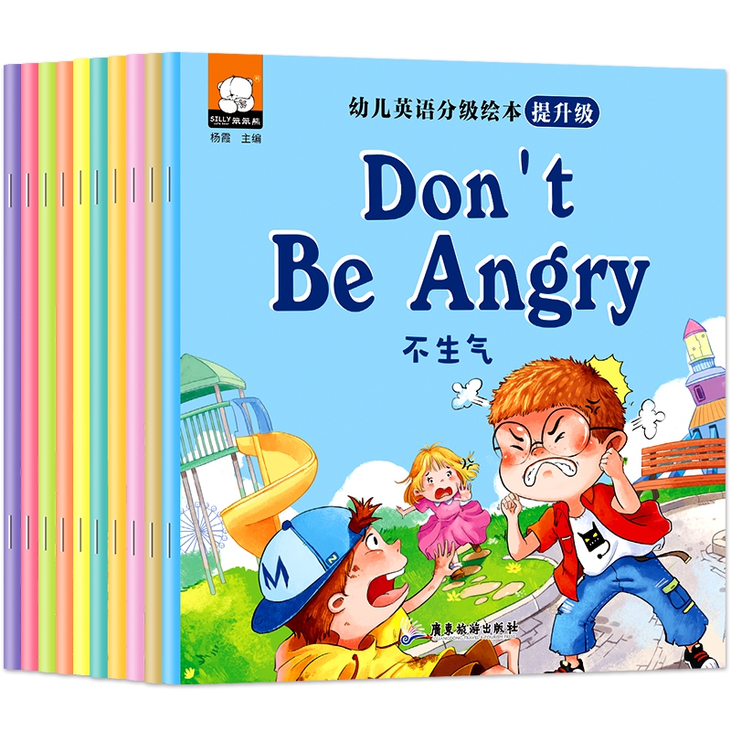 幼儿英语分级绘本-提升级全十册