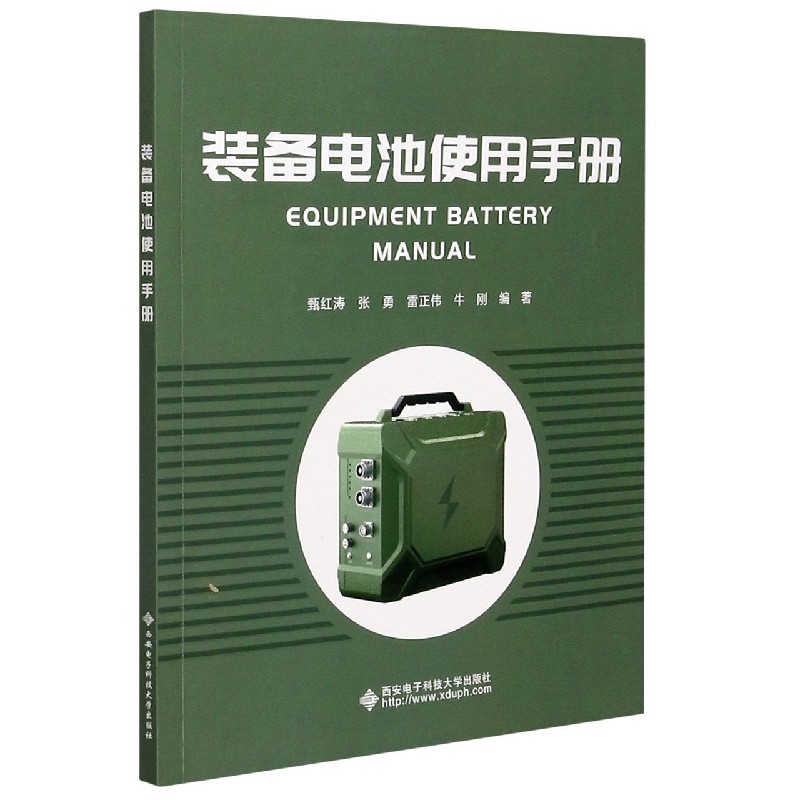 资产证券化与商业银行风险（来自中国银行业的研究）