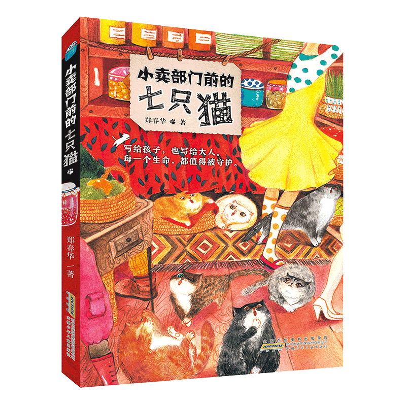 小卖部门前的七只猫