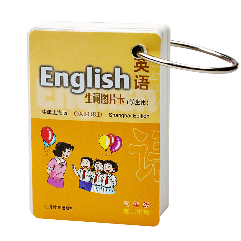 英语生词图片卡（3年级第2学期牛津上海版学生用）