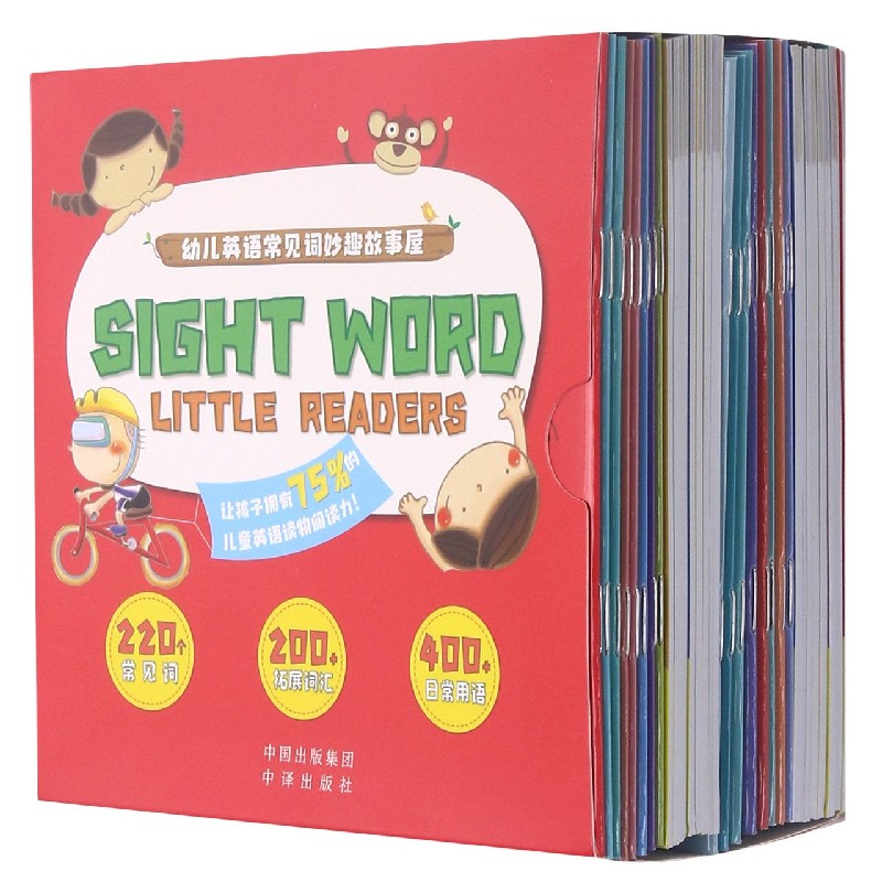 幼儿英语常见词妙趣故事屋（共32册）