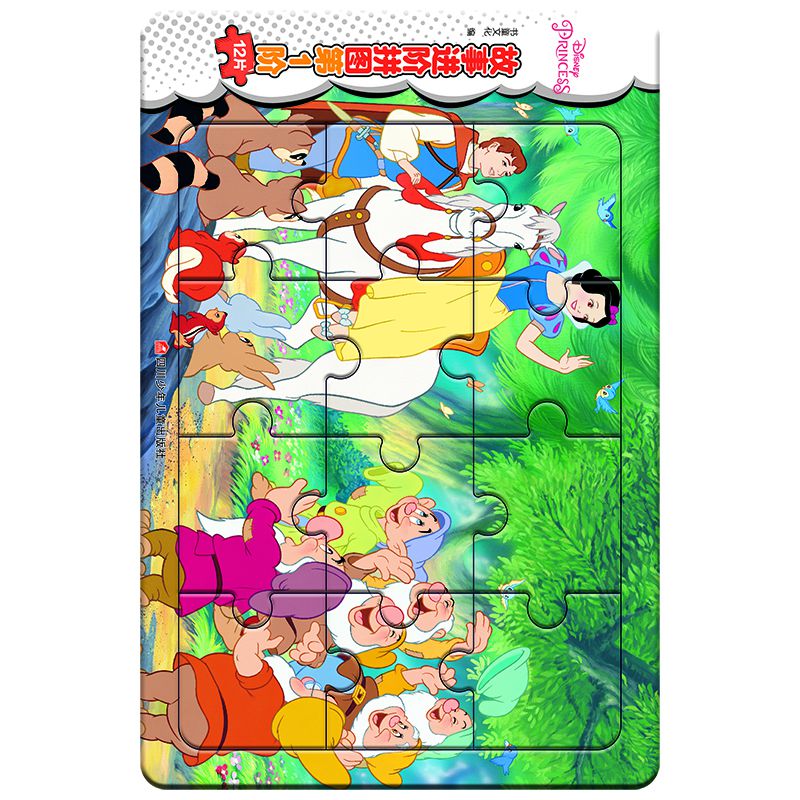 故事进阶拼图/第1阶（12片）