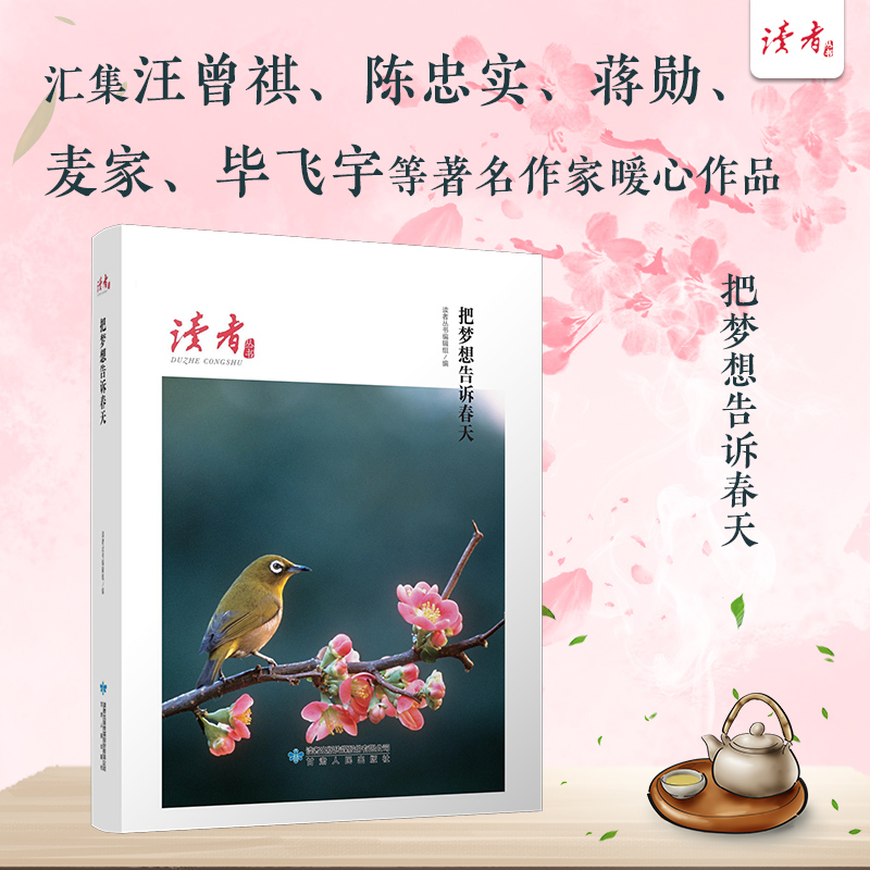 时间足够你爱