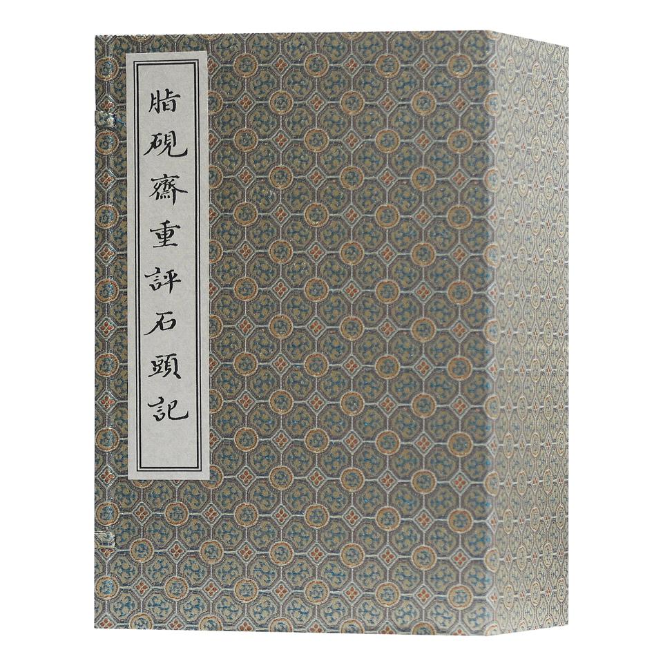 脂砚斋重评石头记（共5册）（精）