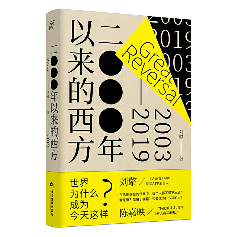 2000年以来的西方 签名本
