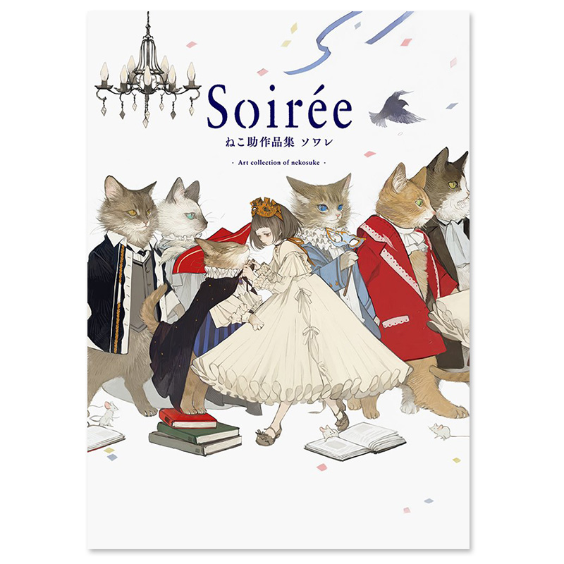 SOIRéE（ART COLLECTION OF NEKOSUKE）