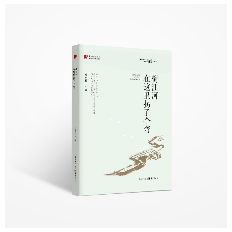 梅江河在这里拐了个弯