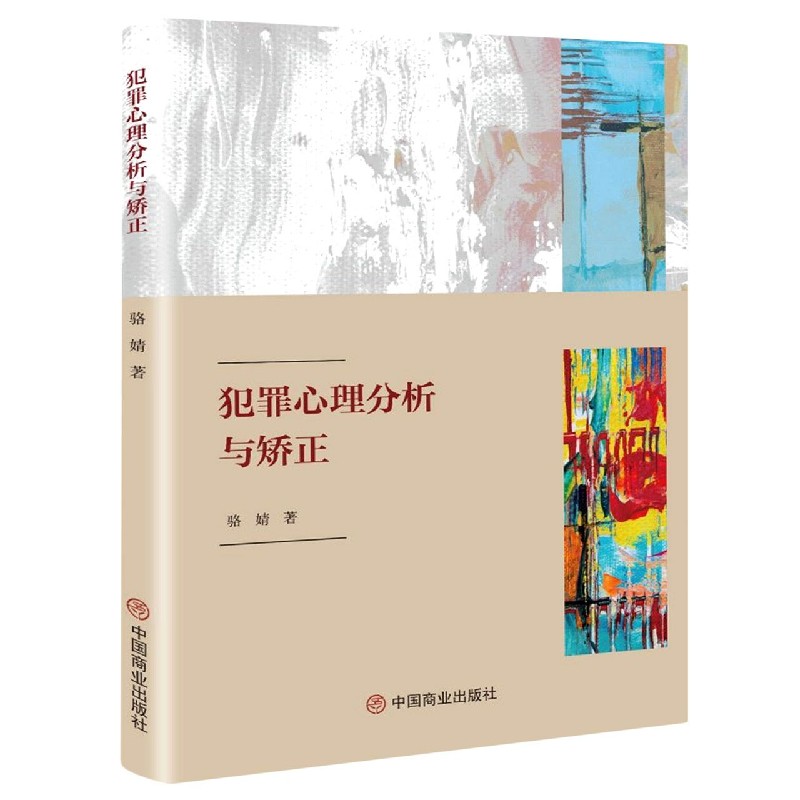 生态文明视域下休闲体育产业融资模式研究