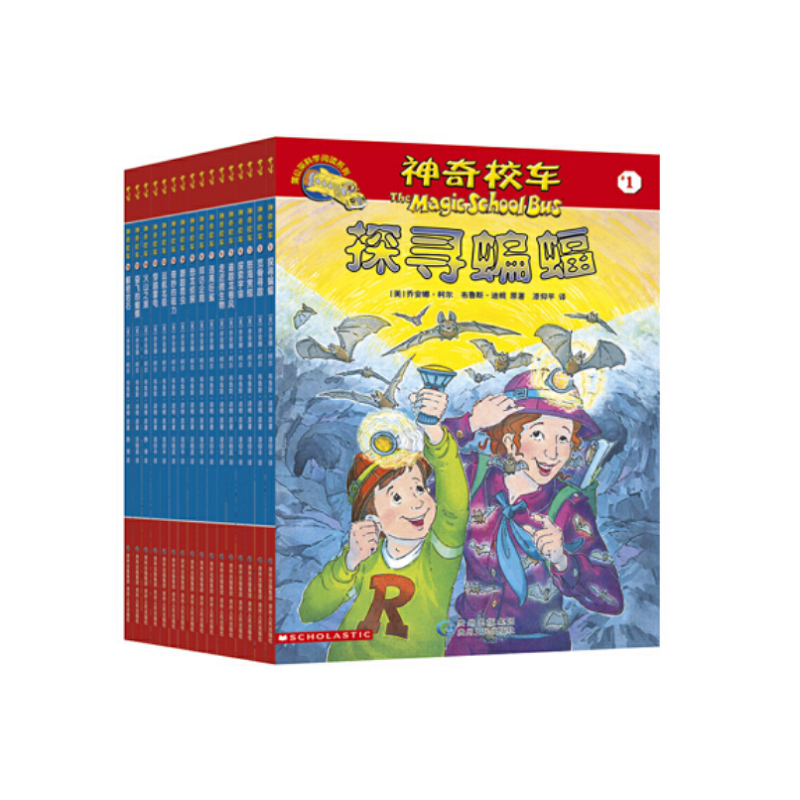 神奇校车 阅读版（全16册）