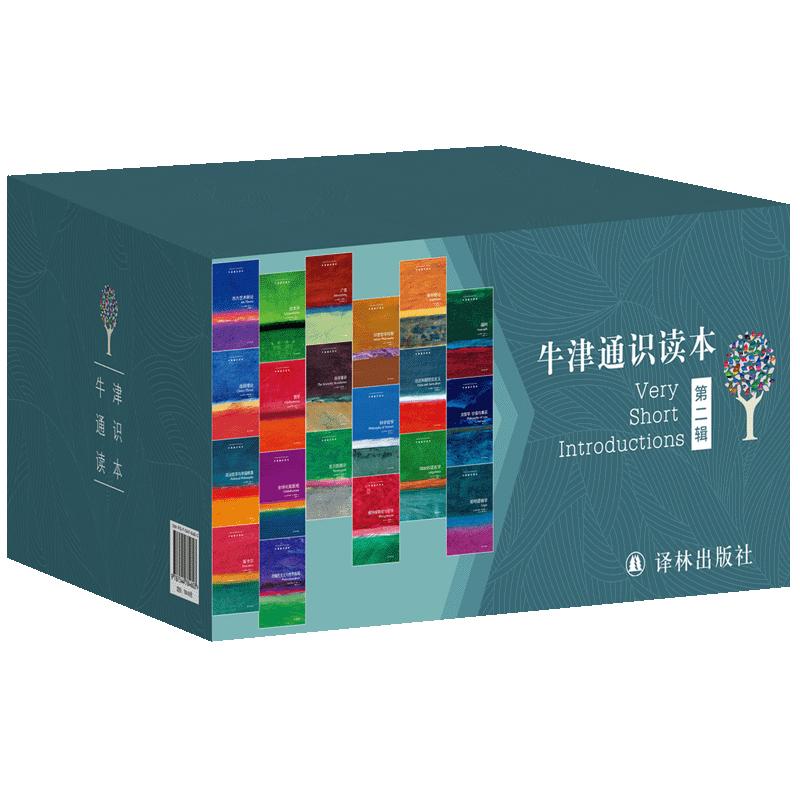 牛津通识读本百种礼盒装（第二辑）