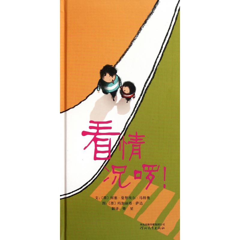 看情况啰(精)