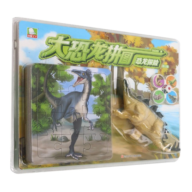恐龙探险（修订版）/大恐龙拼图