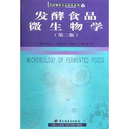 发酵食品微生物学（第2版）/美国现代食品科技系列