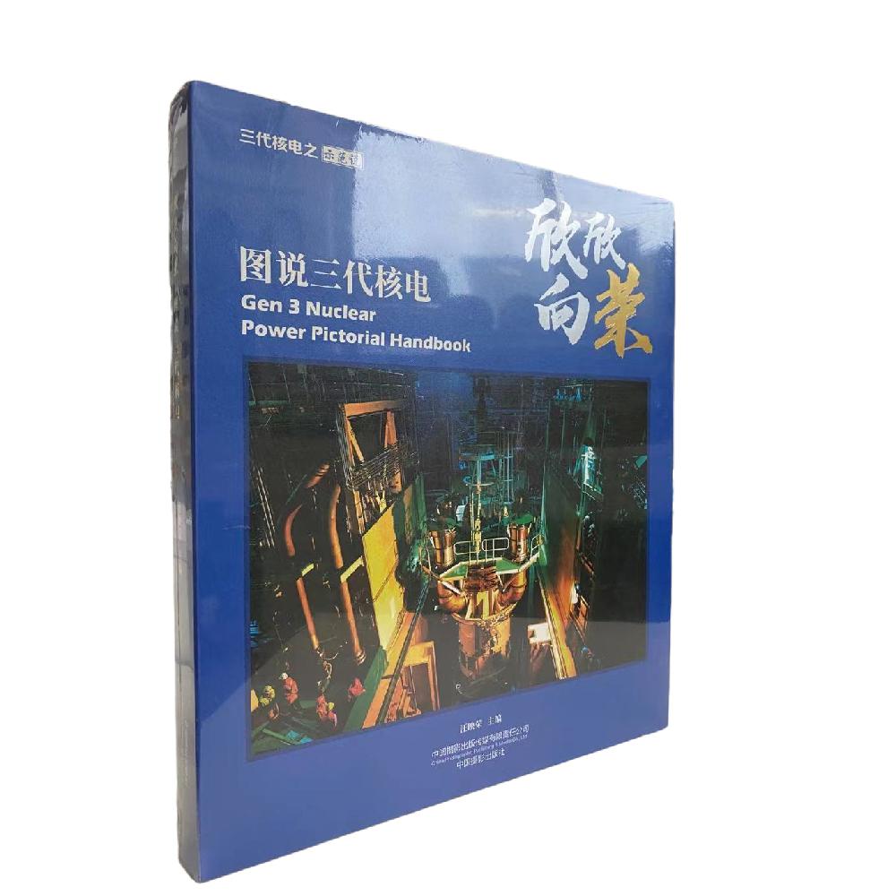 欣欣向荣