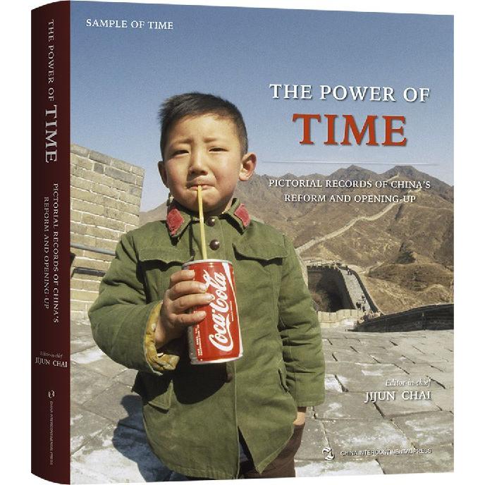 时间的力量(改革开放影像记1978-2018英文版)(精)