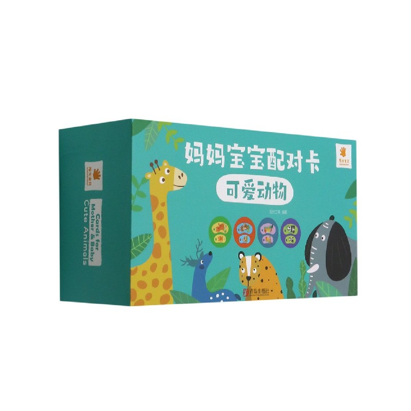 可爱动物（汉英）/妈妈宝宝配对卡