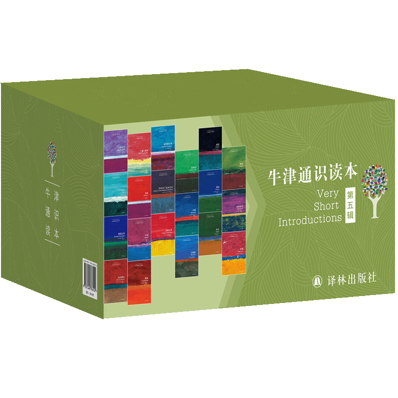 牛津通识读本百种礼盒装（第五辑）