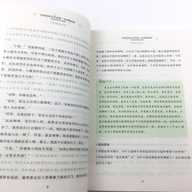 中医治疗泌尿外科常见病