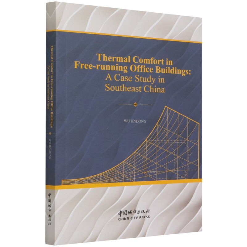 Thermal Comfort in Free-running Office Buildings：A Case Study in Southeast Chin