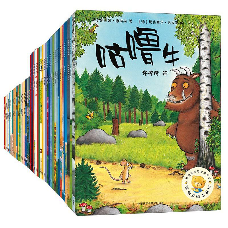 聪明豆绘本系列套装（1-7）（46本）