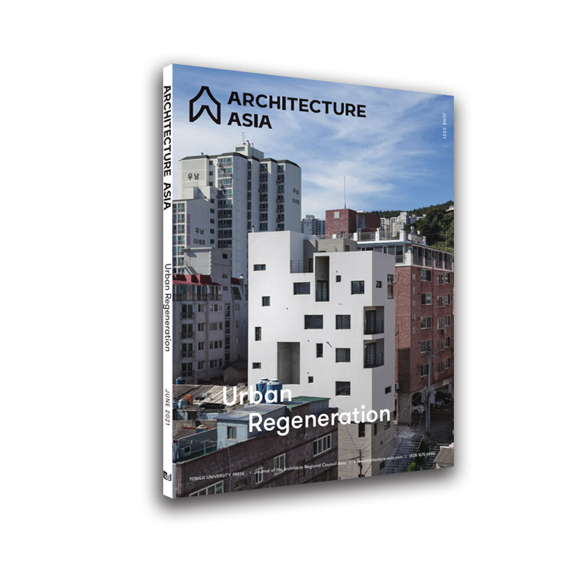 亚洲建筑：城市更新（Architecture Asia：Urban Regeneration）