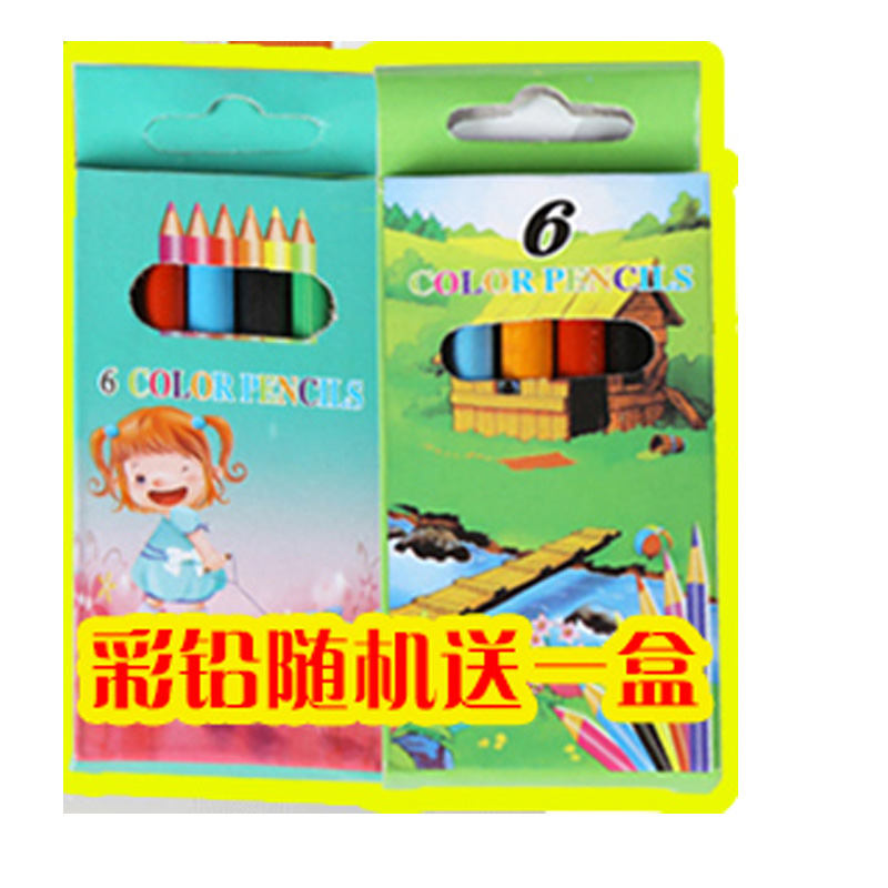 地面--彩色铅笔