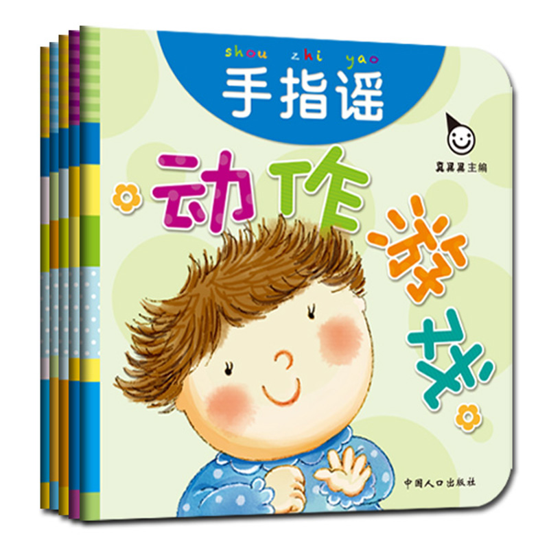 动作游戏(共5册)