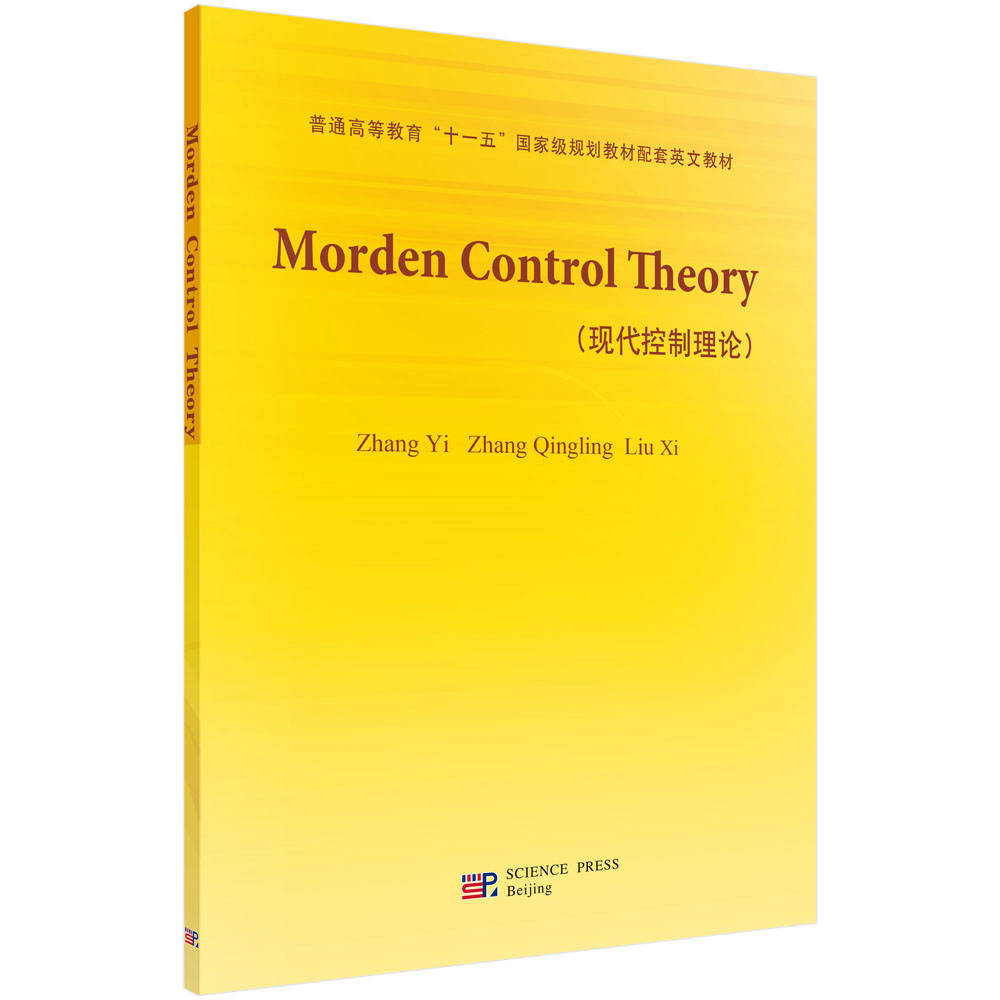 Modern Control Theory