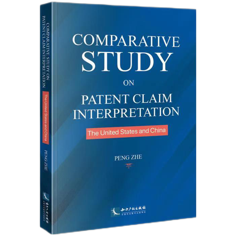 Comparative Study on Patent Claim Interpretation: the United States and China