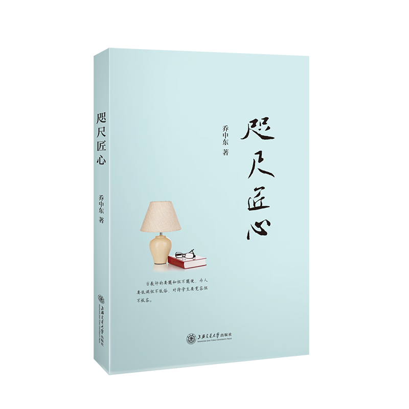 咫尺匠心