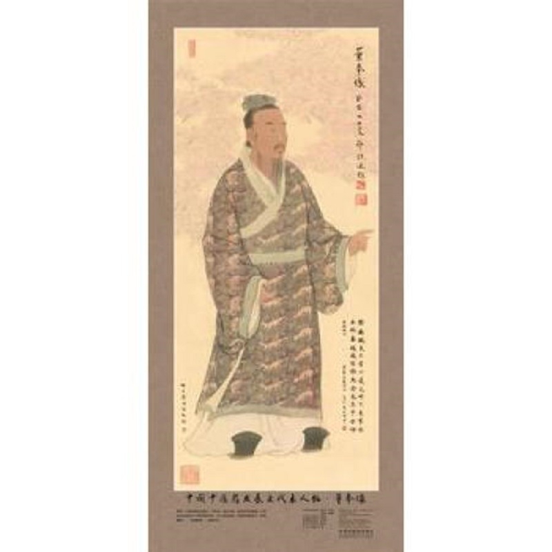 中国中医药发展史代表人物（董奉像）/中医药历史名家画像最全系列