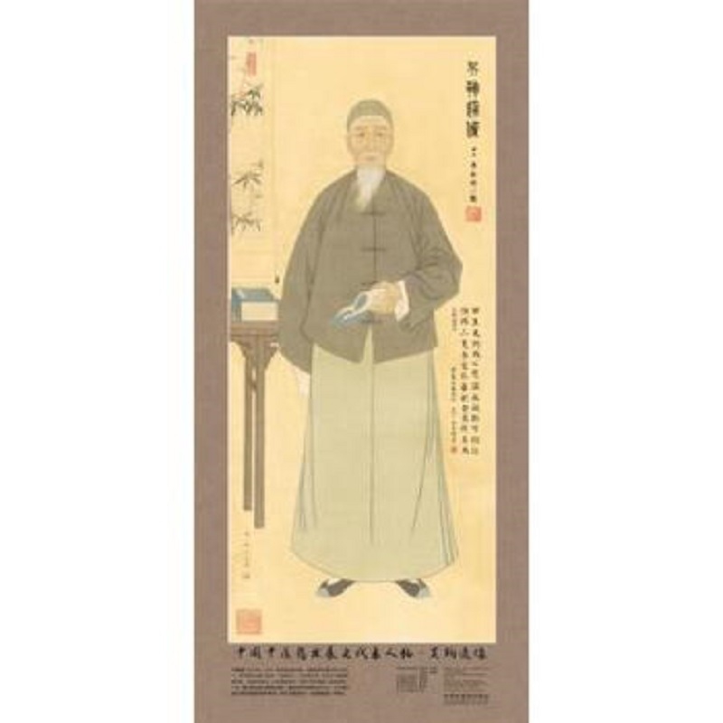 中国中医药发展史代表人物（吴鞠通像）/中医药历史名家画像最全系列