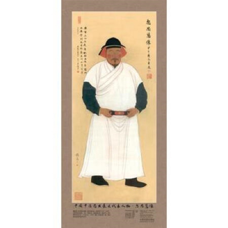 中国中医药发展史代表人物（忽思慧像）/中医药历史名家画像最全系列
