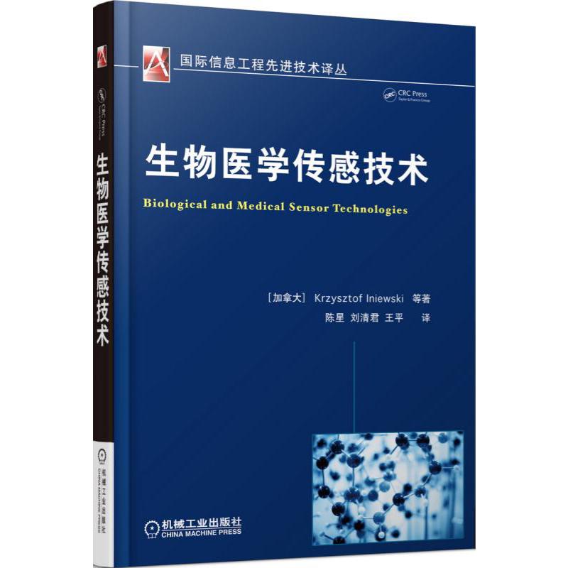 UG机械设计工程范例教程（附光盘CAD数字化建模篇第3版CADCAM工程范例系列教材十二五职业教育国家规划教材）