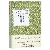 外国散文戏剧名作欣赏(精)/跟着名家读经典