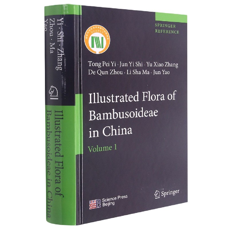Illustrated Flora of Bambusoideae in China（Volume1）（精）
