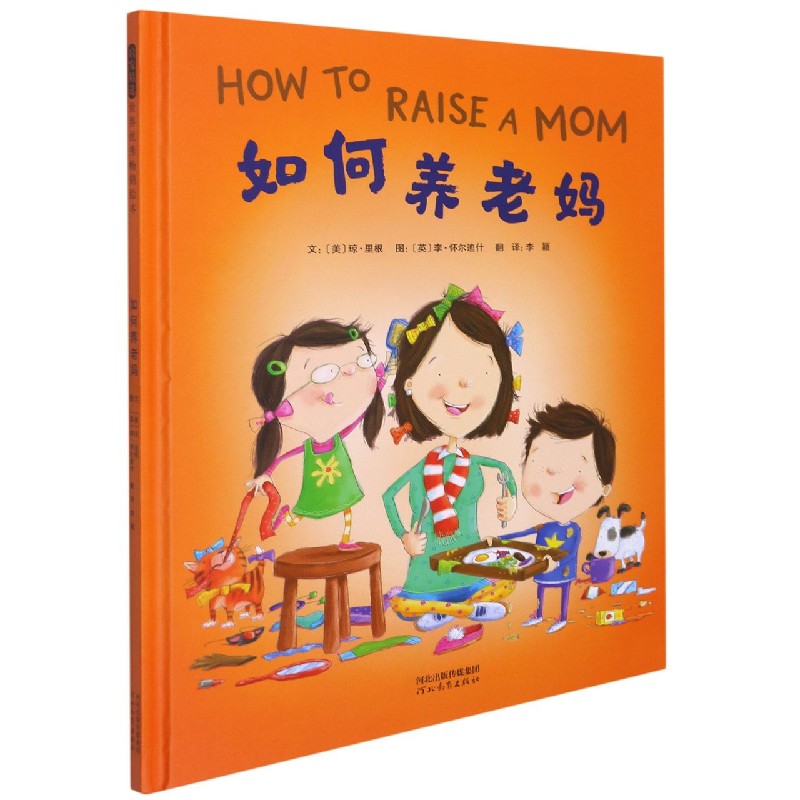 如何养老妈