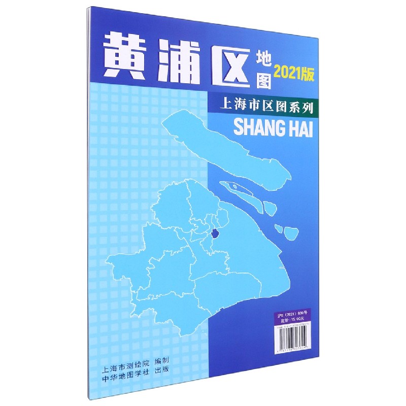 黄浦区地图（2021版）