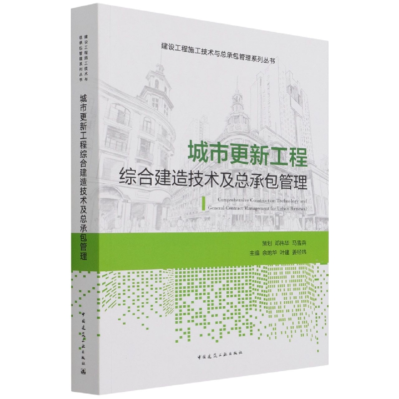 产品系统设计