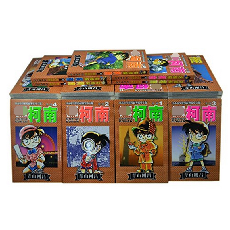 名侦探柯南（1-82 共82册）