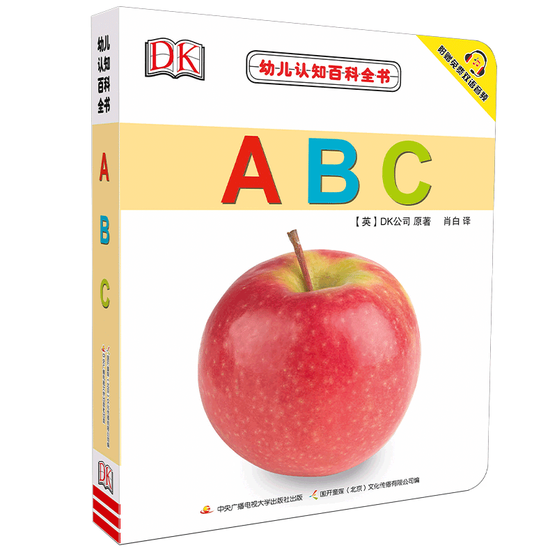 ABC