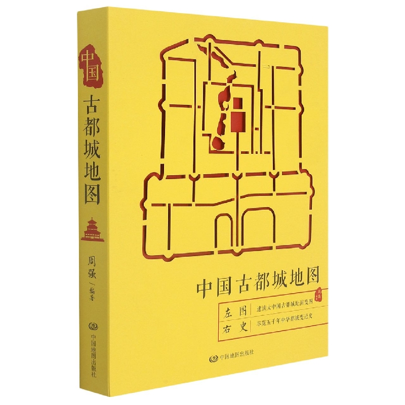 中国古都城地图