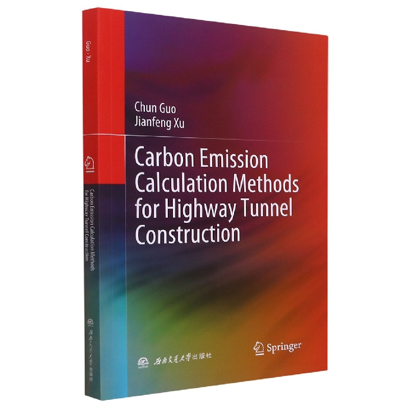 Carbon　Emission　Calculation　Methods　for　Highway　Tunnel　Construction　公路