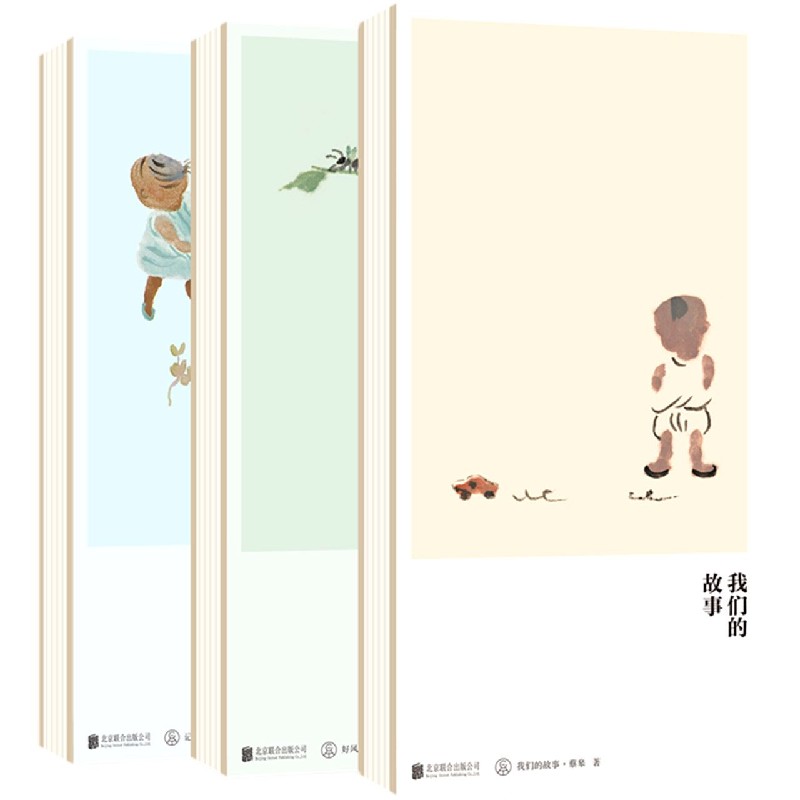 记得当时年纪小（共6册）（精）