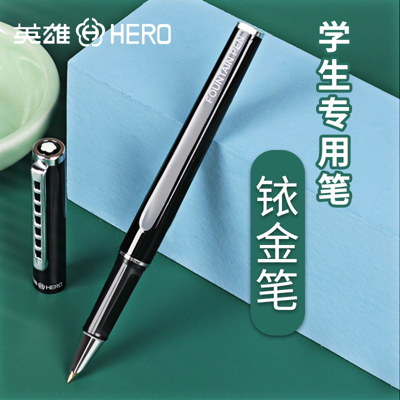 （支）英雄梵悦多彩特细笔A暗尖黑色 1098